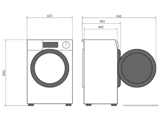 Стиральная машина CANDY RO441286DWMC4-07