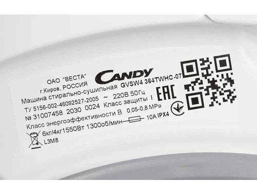 Стиральная машина CANDY GVSW4364TWHC-07