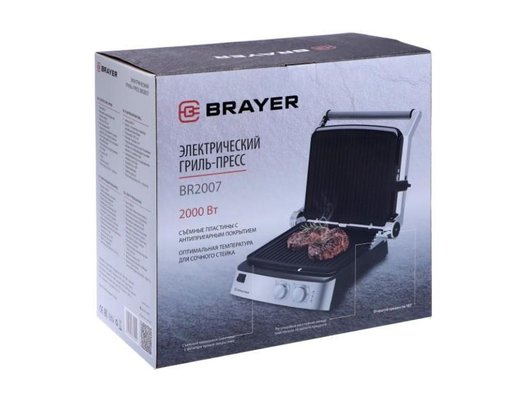 Электрогриль BRAYER BR 2007
