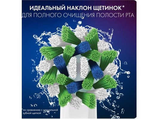 Насадки для эл. зубных щеток ORAL-B EB50RХ CrossAction 4 шт cleanmaximiser