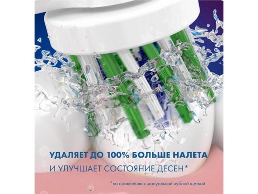 Насадки для эл. зубных щеток ORAL-B EB50RХ CrossAction 4 шт cleanmaximiser