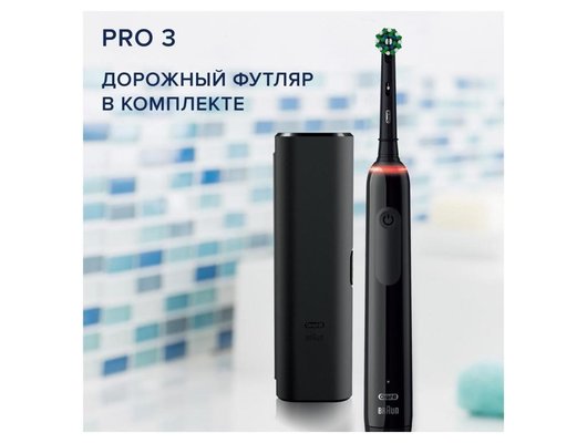 Зубная щетка электрическая ORAL-B Pro 3 (3500)/D505.513.3X Черная