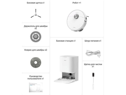 Робот-пылесос DREAME Bot Robot Vacuum and Mop L10 Prime (RLL11GC)