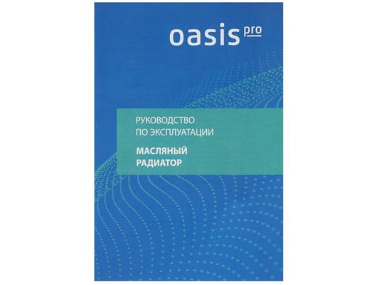 Обогреватель OASIS Pro OS-20