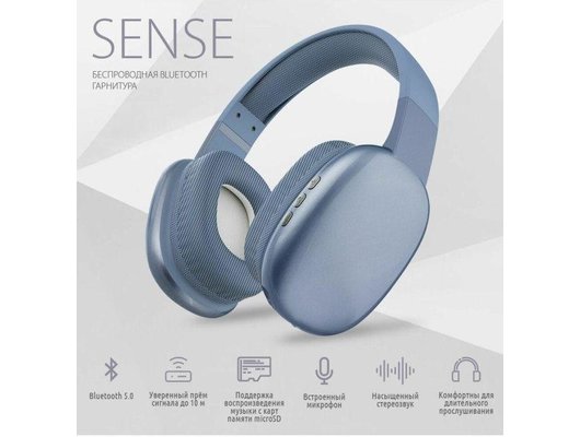 Наушники накладные QUMO SENSE ВТ 0083 DARK BLUE