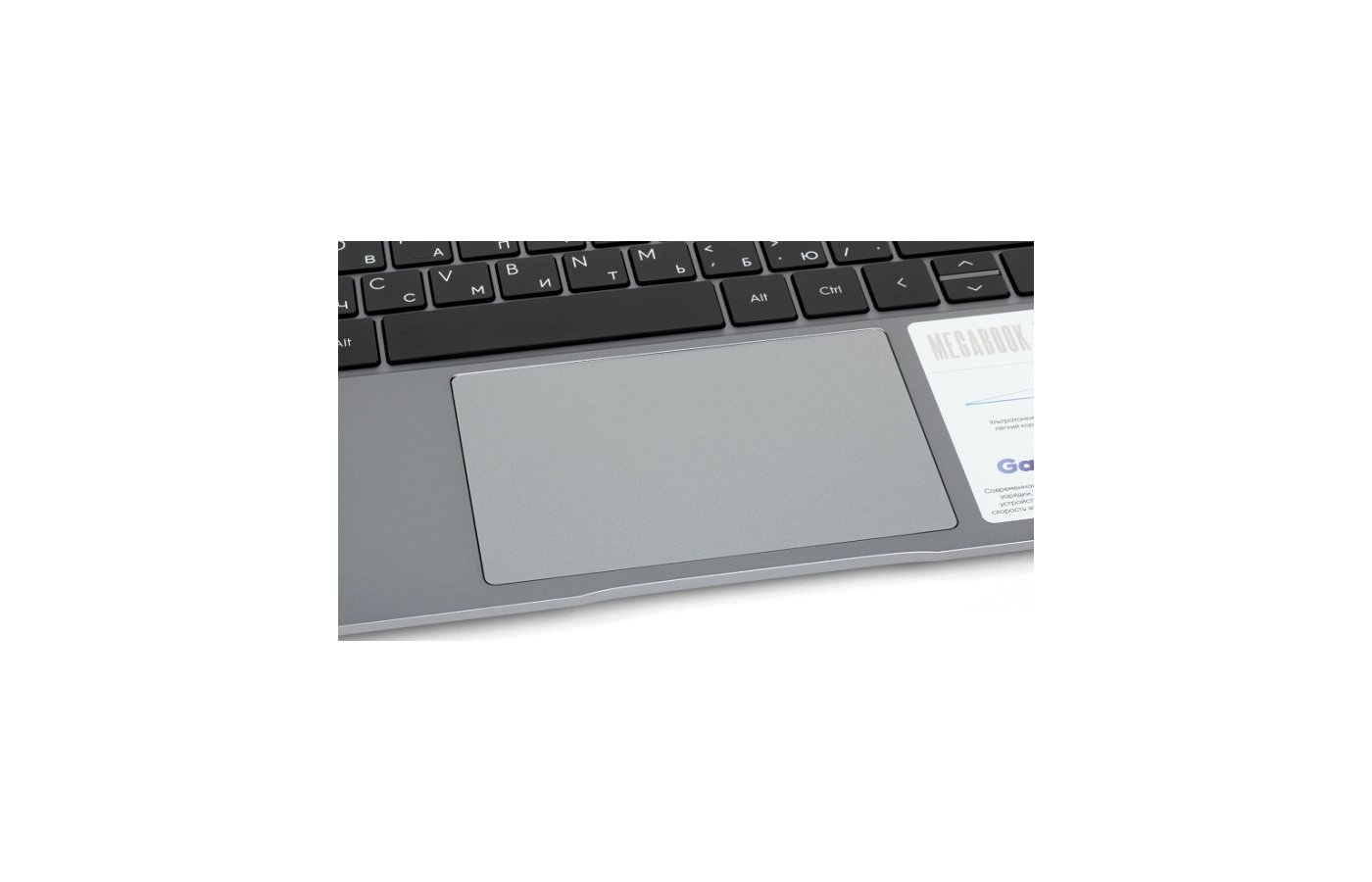 Ноутбук Tecno MEGABOOK t1 серый (t1-i5-16+512g-Grey-win11-14.1'). Ноутбук Tecno MEGABOOK t1 серый. Ноутбук Tecno MEGABOOK t1 серый 14.1. Tecno megabook t1 5560u