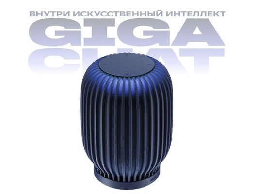 Умная колонка SBER BOOM СИНИЙ