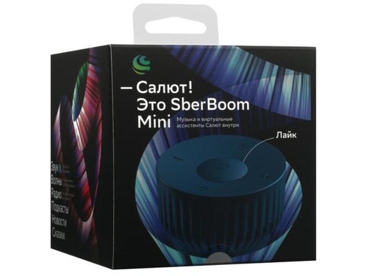 Умная колонка SBER BOOM MINI СИНИЙ НЕПТУН