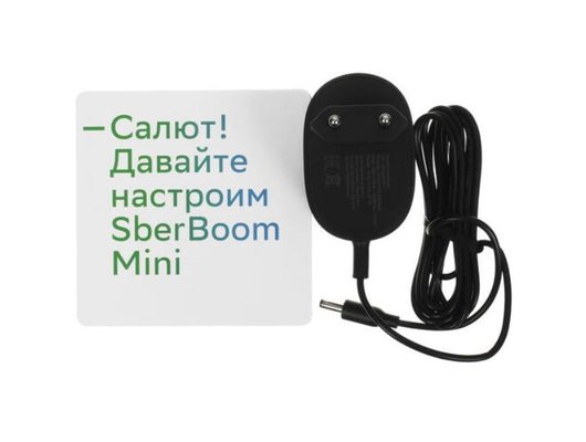 Умная колонка SBER BOOM MINI БЕЗОБЛАЧНЫЙ ГОЛУБОЙ