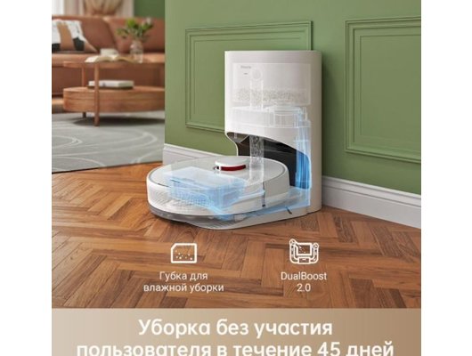 Робот-пылесос DREAME Bot Robot Vacuum and Mop D9 Plus White (RLD11GD)
