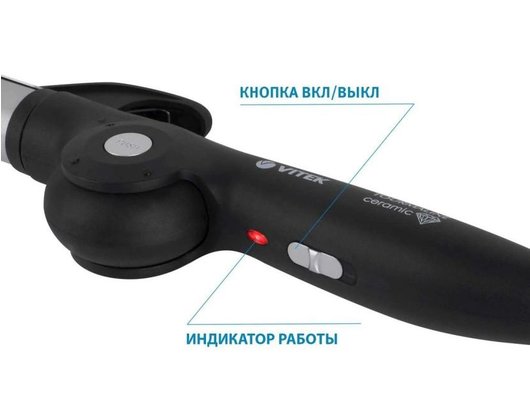 Плойка VITEK VT-2522