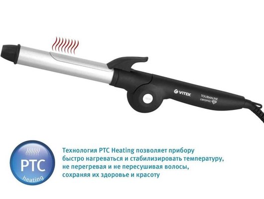 Плойка VITEK VT-2522