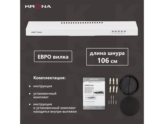 Вытяжка KRONA JESSICA slim 600 white PB