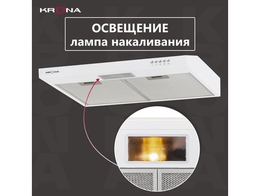 Вытяжка KRONA JESSICA slim 600 white PB