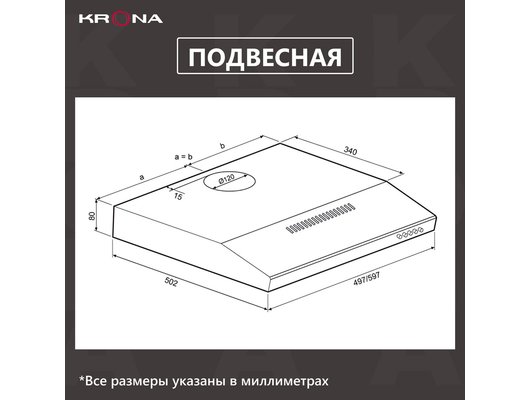 Вытяжка KRONA JESSICA slim 600 white PB