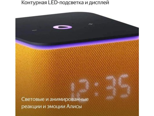 Умная колонка ЯНДЕКС МИДИ ОРАНЖЕВЫЙ (YNDX-00054ORG)