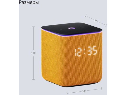 Умная колонка ЯНДЕКС МИДИ ОРАНЖЕВЫЙ (YNDX-00054ORG)
