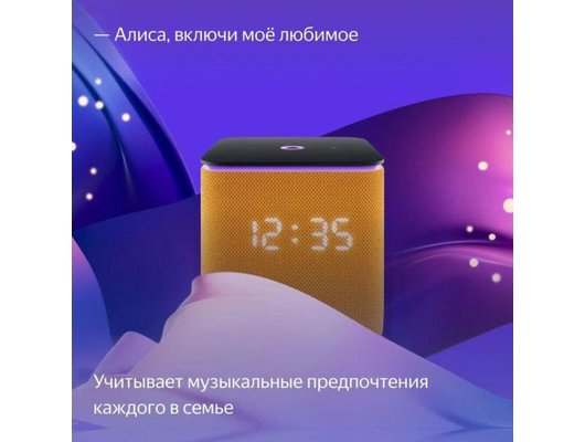 Умная колонка ЯНДЕКС МИДИ ОРАНЖЕВЫЙ (YNDX-00054ORG)