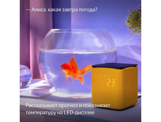 Умная колонка ЯНДЕКС МИДИ ОРАНЖЕВЫЙ (YNDX-00054ORG)