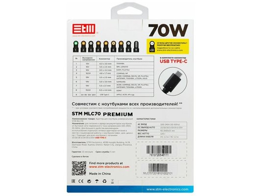 Сетевой адаптер для ноутбука STM MLC70 Type-C ultra slim design