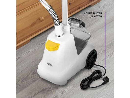 Отпариватель напольный KITFORT КТ-9155