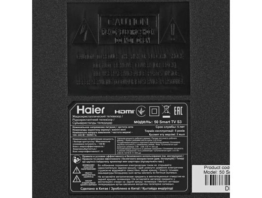 4K (Ultra HD) Smart телевизор HAIER 50 SMART TV S3