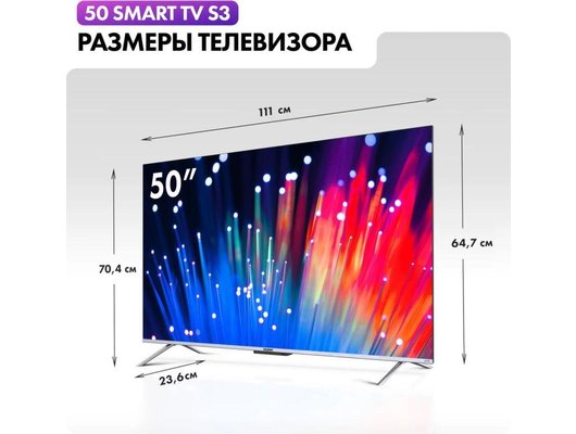 4K (Ultra HD) Smart телевизор HAIER 50 SMART TV S3