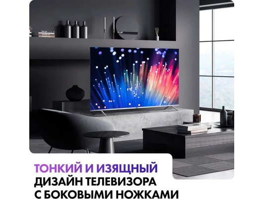 4K (Ultra HD) Smart телевизор HAIER 50 SMART TV S3