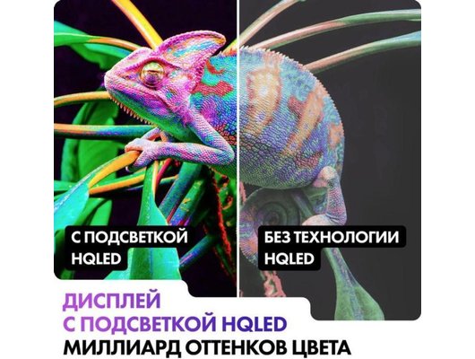 4K (Ultra HD) Smart телевизор HAIER 50 SMART TV S3