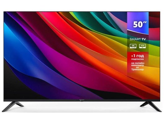 4K (Ultra HD) Smart телевизор Триколор H50U5500SA