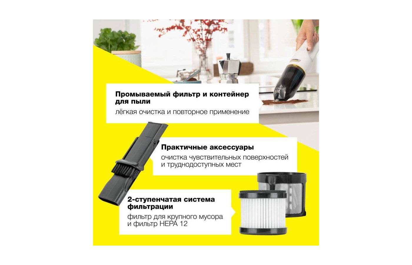 Karcher cvh 2 отзывы