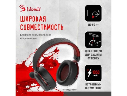 Игровые наушники беспроводные A4Tech Bloody MR590 черный (MR590 Sport RED)
