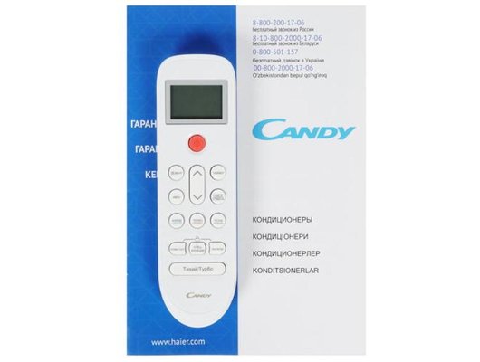 Кондиционер CANDY AC-24HTA303/R2