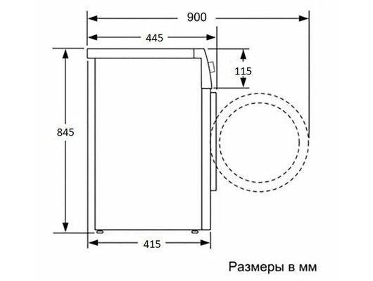 Стиральная машина BEKO B3WFR56H2W