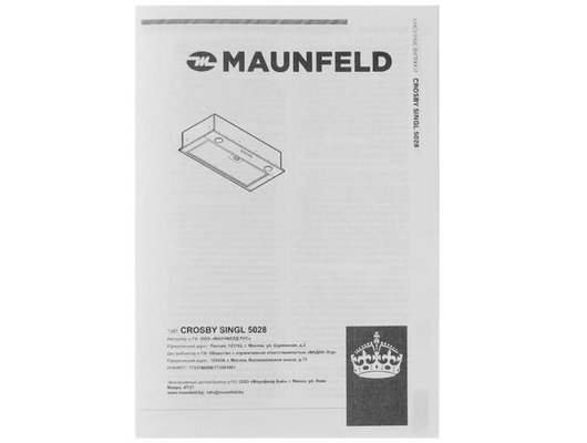 Вытяжка MAUNFELD Crosby Light 5028 Black