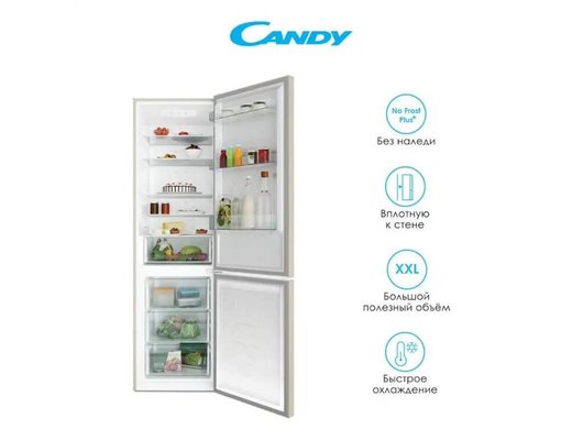 Холодильник CANDY CCRN 6200 C бежевый