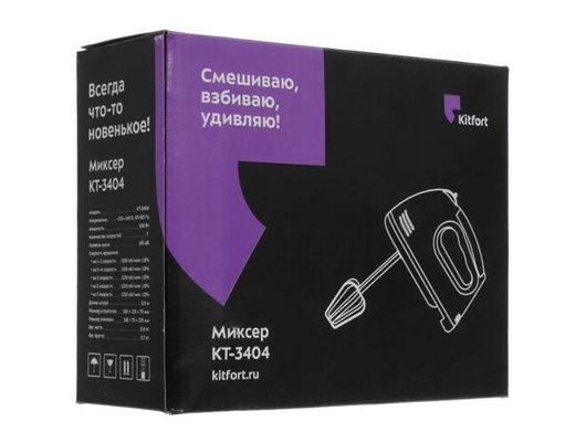 Миксер KITFORT КТ-3404