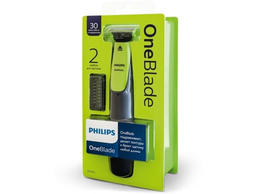 Триммер PHILIPS OneBlade QP2510/10