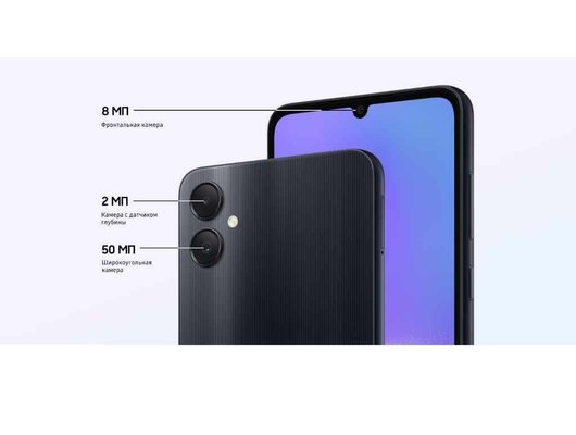 Смартфон Samsung Galaxy A05 4/128Gb SM-A055F Black (ПИ)