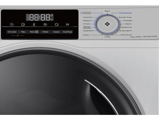 HAIER HWD70-BP14929S