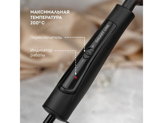 Плойка GALAXY LINE GL 4638