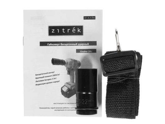 Гайковерт Zitrek Crusher 20-Li (2 АКБ, кейс) (063-4077)