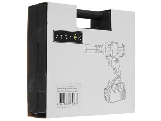 Гайковерт Zitrek Crusher 20-Li (2 АКБ, кейс) (063-4077)