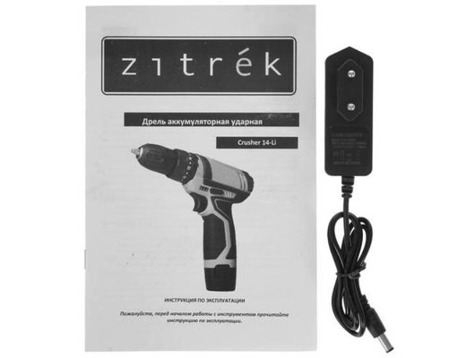 Дрель-шуруповерт Zitrek Crusher 14-Li (2 АКБ, кейс) (063-4054)