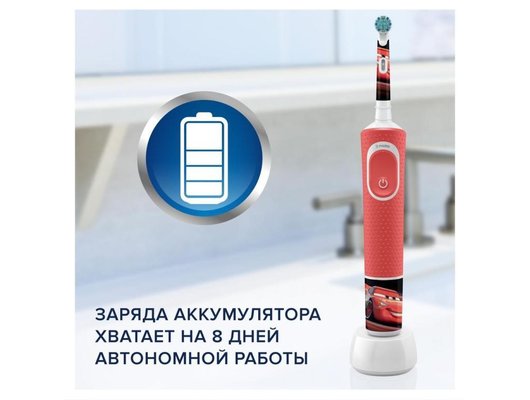 Зубная щетка электрическая для детей ORAL-B Vitality Pro D103 Kids Cars (Красный)