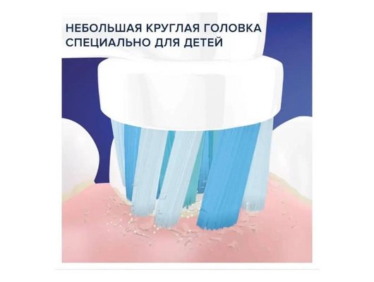 Зубная щетка электрическая для детей ORAL-B Vitality Pro D103 Kids Frozen (Голубой)