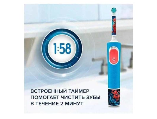 Зубная щетка электрическая для детей ORAL-B Vitality Pro D103 Kids Spiderman (Голубой)