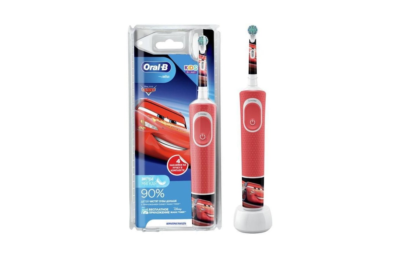 Зубная щетка электрическая для детей ORAL-B Vitality Pro D103 Kids Cars  (Красный) - купить в интернет-магазине RBT.ru. Цены, отзывы, характеристики  и доставка в Челябинске