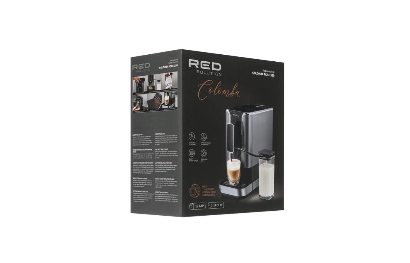 Кофеварки red solution