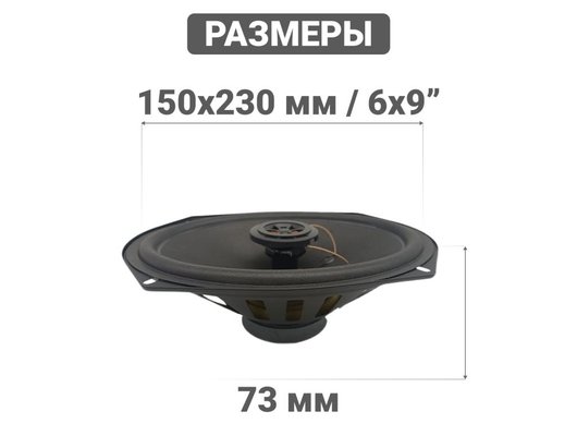 Колонки SWAT SP-C69